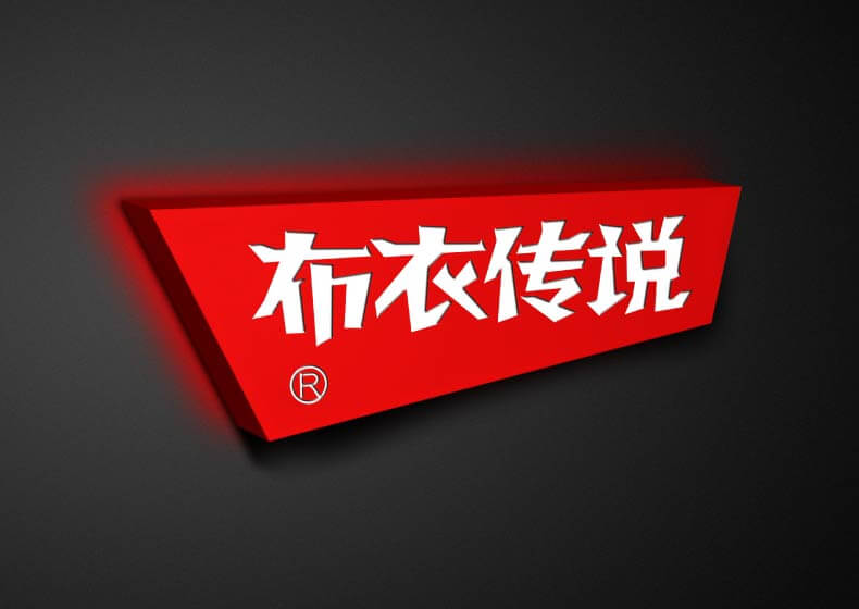 为什么要做定制的vi设计？